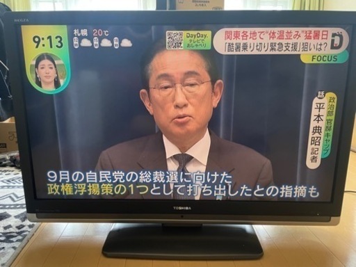 家電 テレビ 液晶テレビ