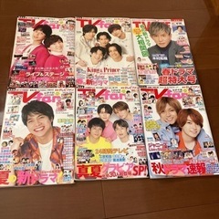 【値下げしました】TVfan 6冊セット