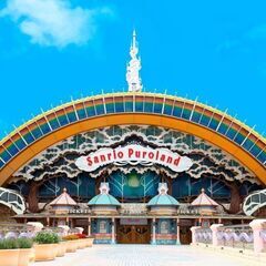 6/26サンリオピューロランドに行きませんか。無料