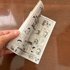 ドラえもんの画像
