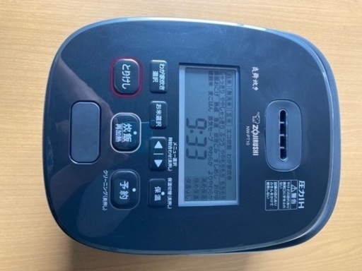 zojirushi 圧力IH炊飯器2022