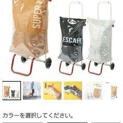 👜エンベロープ ショッピングカート 折りたたみ (保冷 保温) 軽量 ARCHIEの画像