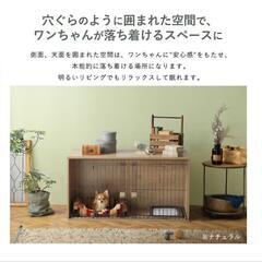ナチュラルファニチャーペットサークル(アイリスオーヤマ)