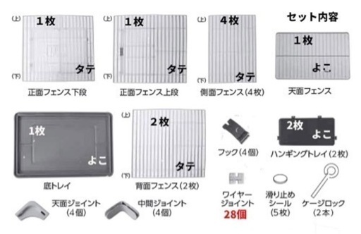 美品　猫　ケージ
