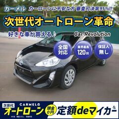 ☆ご成約☆　月々２万円〜＼誰でも車が買える次世代自社ローン専門店...