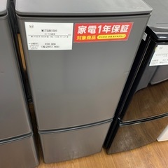 【軽トラ無料貸し出し】【MITSUBISHI】【2ドア冷蔵庫MR-P15G-H】【トレファク所沢店】