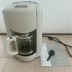 BRUNO コンパクトミル付きコーヒーメーカー グレージュ　20...