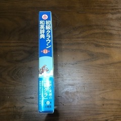 おもちゃ パズルの画像