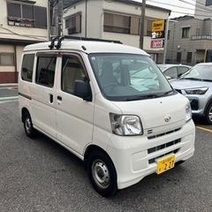 車検2年取得済！低走行！乗って帰れる！ダイハツ ハイゼットカーゴ 