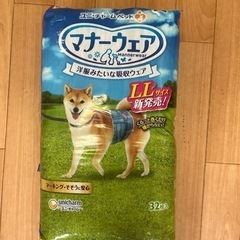 マナーウェア中古