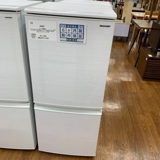 【軽トラ無料貸し出し】【SHARP】【2ドア冷蔵庫SJ-D14F-W】【トレファク所沢店】