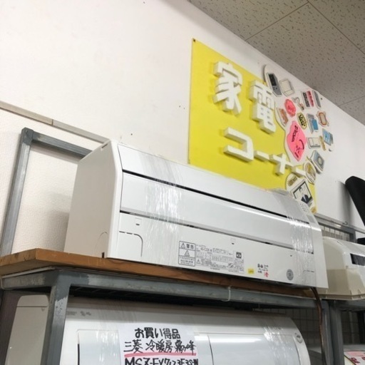 ❄️富士通エアコン6畳用❄️