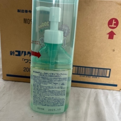 新コルゲンコーワ　うがい薬 10個セット