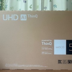 新品‼︎55インチテレビ (lily) 神領のテレビの中古あげます 新品‼︎55インチテレビ (lily) 神領のテレビの中古あげます