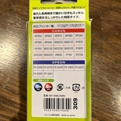 名刺用紙120枚　の画像