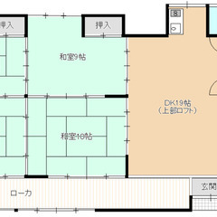 【10年住んだらお譲りします】ペット多頭飼い可/ｶｰﾎﾟｰﾄ有/駐車場5台以上可/賃料4.5万円/戸建て物件 - 東村山郡