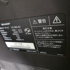 液晶テレビ　60インチ
