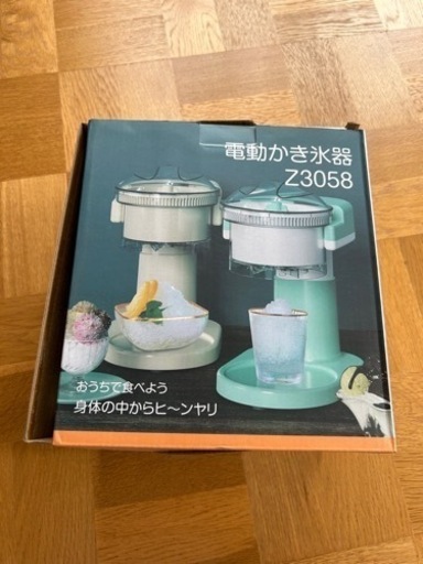 受け渡し予定確定