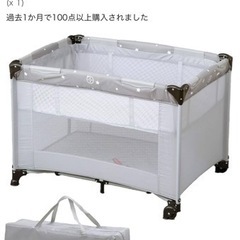 子供用品 ベビー用品 ベビーベッド、家具