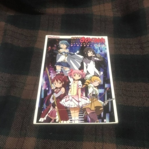 電撃PlayStation 魔法少女まどか☆マギカ PSPザ・コンプリートガイド プレイステーションポータブル ゲーム攻略本