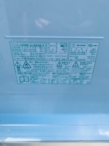 送料設置無料！！限界価格挑戦！！新生活家電♬洗濯機/冷蔵庫♬