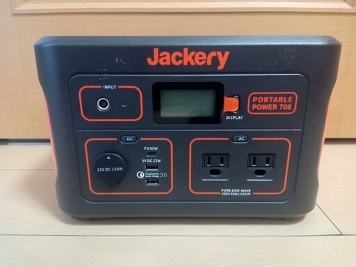 【売約済み】ポータブル電源（Jackery ポータブル電源 708）+ソーラーパネル
