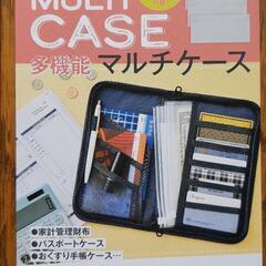 未使用　多機能マルチケースの画像