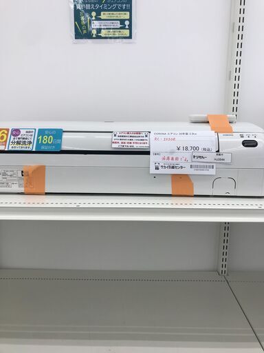 ★ジモティ割あり★ CORONA ルームエアコン RC-2220R 2.2kw 20年製 室内機分解洗浄済み HJ3544