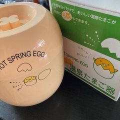 お湯だけ！温泉たまご器