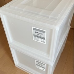 アイリスオーヤマ 収納ケース BOX CHEST 収納ボックスの画像