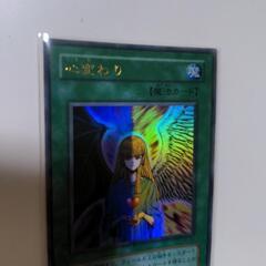 遊戯王カード　心変わりの画像