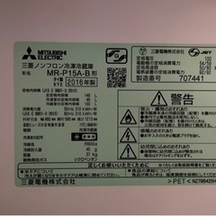 家電 キッチン家電 冷蔵庫の画像