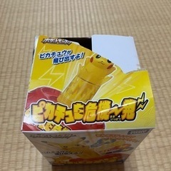 ピカチュウ危機一髪の画像