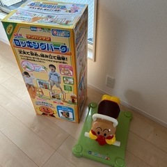 アンパンマン　ロッキングパーク　ブランコ　　