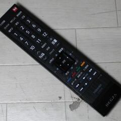 東芝 32型 REGZA LED 32S8 2015年製 外付けHDD対応 宮前区の画像