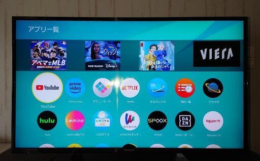 家電 テレビ