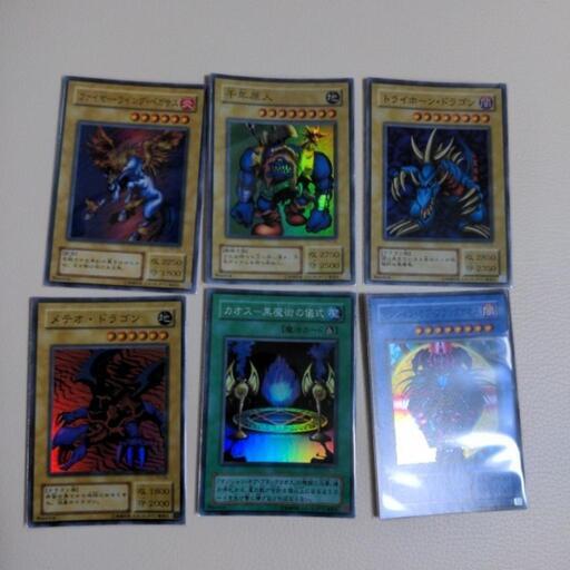 遊戯王カード　6枚セット