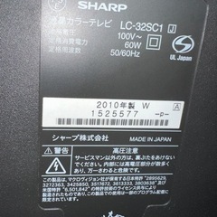 家電 テレビ 液晶テレビの画像