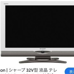 家電 テレビ 液晶テレビ