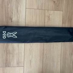 DODテントポール2本セット