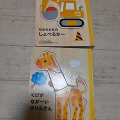 木のパズルの画像