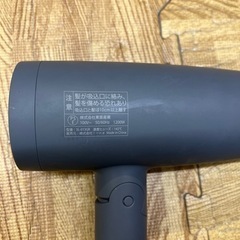 SALONIA ドライヤー SL-013GRの画像