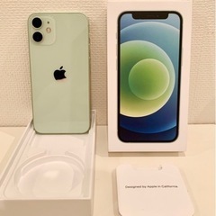 iPhone 12 mini グリーン 128GB 77% SIM Free 楽天市場】iphone 12 mini simフリー グリーンの通販