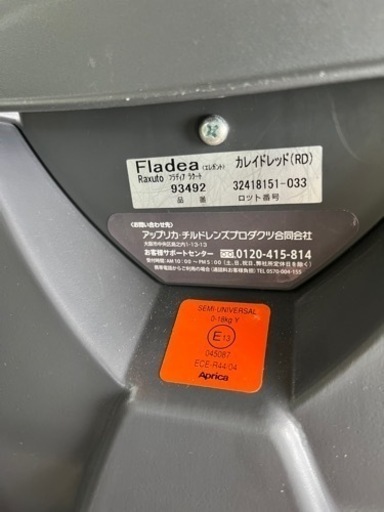子供用品 ベビー用品 チャイルドシート