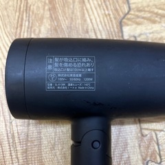決まりました！SALONIA ドライヤー SL-013BKの画像