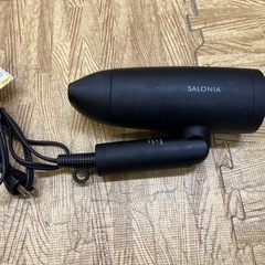 決まりました！SALONIA ドライヤー SL-013BK