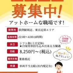 【アニメ業界】6h〜自分のペースで回れる配送業務♪の画像