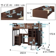 【ニトリ】システムベットの画像