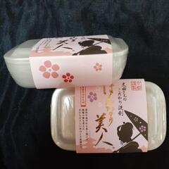 はんなり美人　食器用固形洗剤の画像
