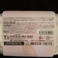はんなり美人　食器用固形洗剤の画像